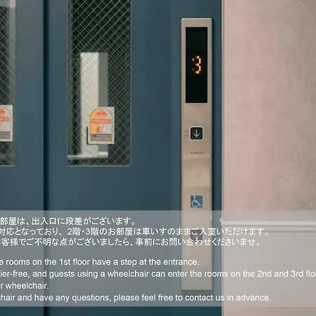7 Rooms Hotel & Cafe - ディズニーと空港までバス1本 - 全室キッチン付き-3