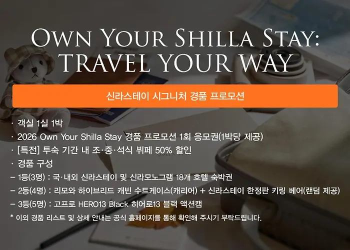 Shilla Stay Seocho Gangnam Station